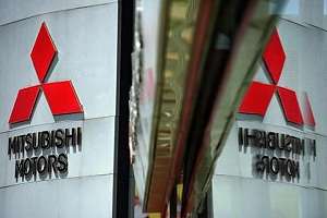 Компания Мitsubishi расширяет свой бизнес