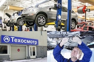 texosmotr-avtomobilya-v-2017-godu_Техосмотр автомобиля в 2017 году